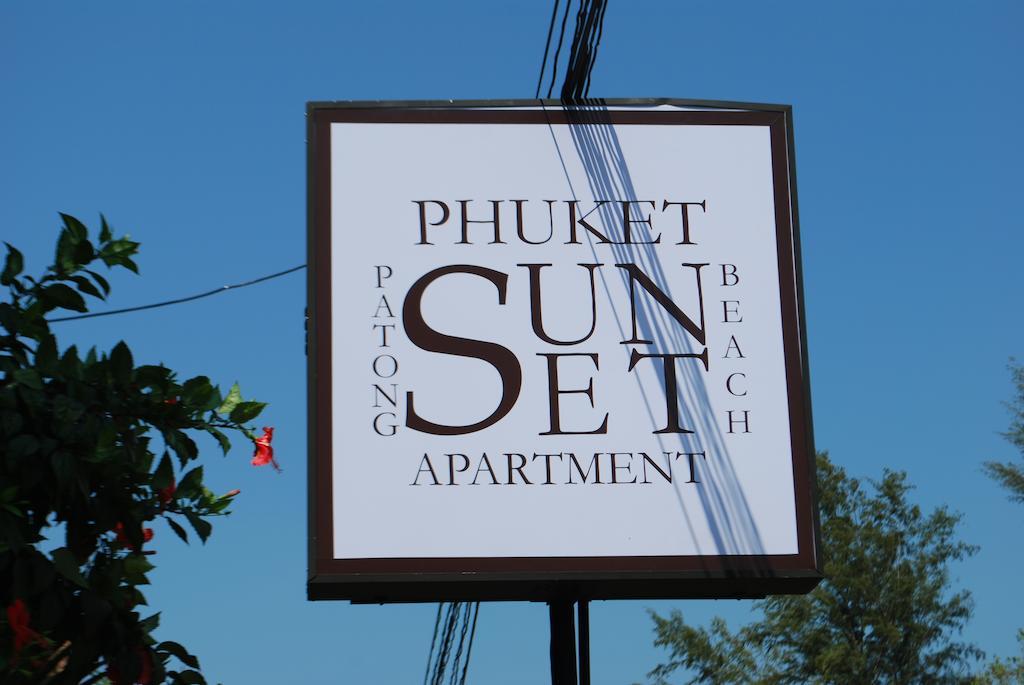 ซันเซ็ต อพาร์ตเม้นต์ ภูเก็ต Aparthotel Patong ภายนอก รูปภาพ